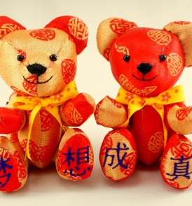 Beehum handmade chinese embroidery teddy bear
